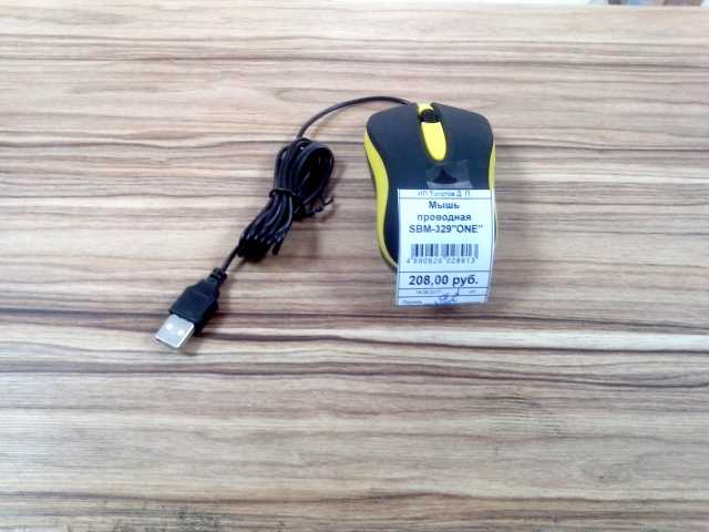 Продам: Чёрно-жёлтая проводная мышь SBM-329 