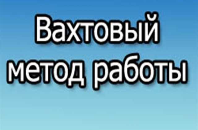 Вакансия: Требуются кассиры.