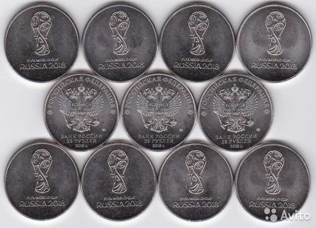 Продам: Монета 25руб
