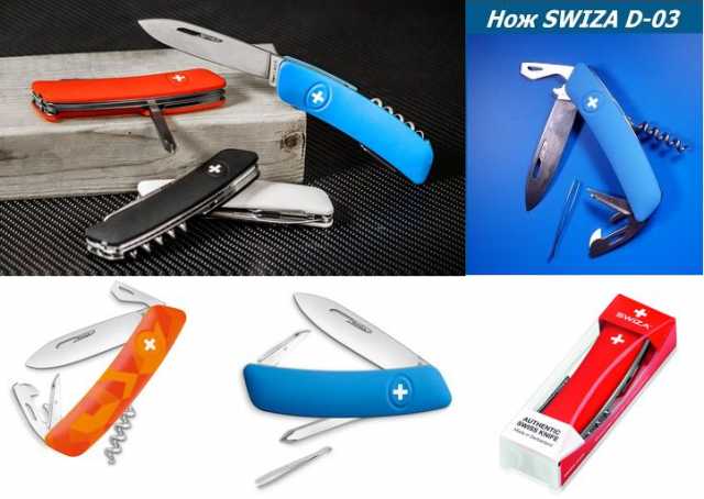 Продам: Ножи SWIZA (Швейцария)