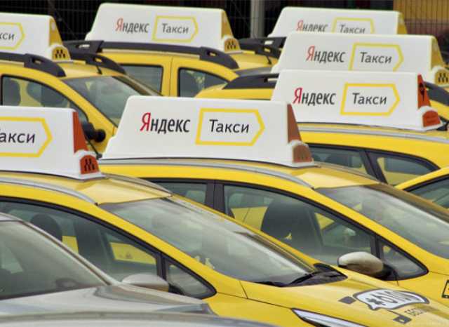 Вакансия: Водитель в Яндекс.Такси