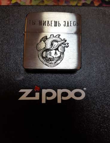 Предложение: Лазерная гравировка на зажигалках Zippo