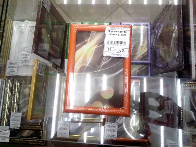 Продам: Оранжевая фоторамка 10х15 см