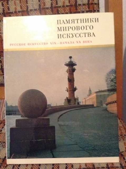 Продам: Серия книг "Памятники Мирового Искусства