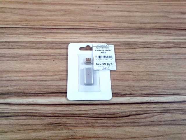 Продам: Магнитный адаптер мини USB
