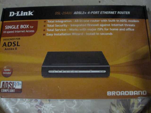 Продам: ADSL-маршрутизатор