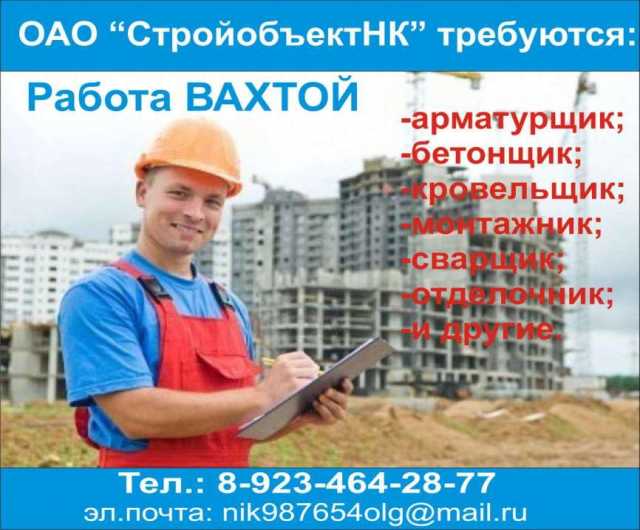 Вакансия: Слесарь по ремонту агрегатов (Вахта)