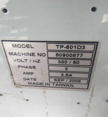 Продам: Автоматическая стреппинг машина TP-601D