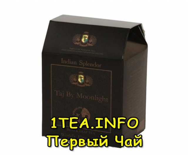 Продам: Элитный Чай Taj By Moonlight 200 гр.