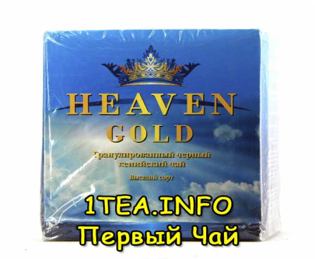 Продам: Чай Heaven gold кенийский 225 гр.