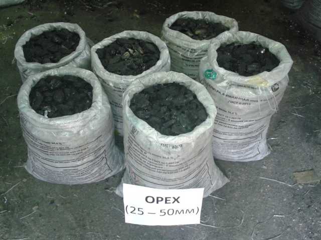 Продам: Уголь для печей и котлов в мешках