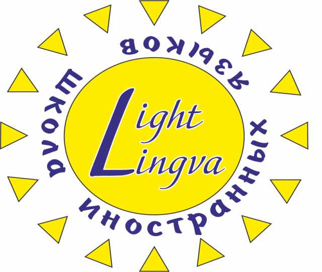 Предложение: Light Lingva