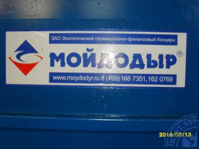 Продам: Очистная установка «Мойдодыр-М-КФ-5»