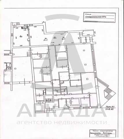 Продам: Аренда помещения 148 м2