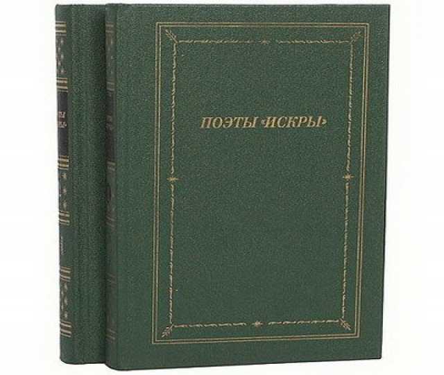 Сборники авторов. Двухтомник Гоголя содержание.