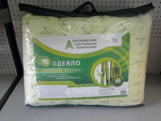 Продам: Одеяло бамбук тик, 200гр 142х205
