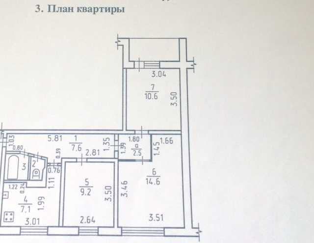 Продам: квартиру