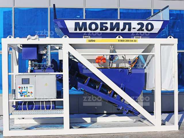 Продам: Бетонный завод МОБИЛ-20  