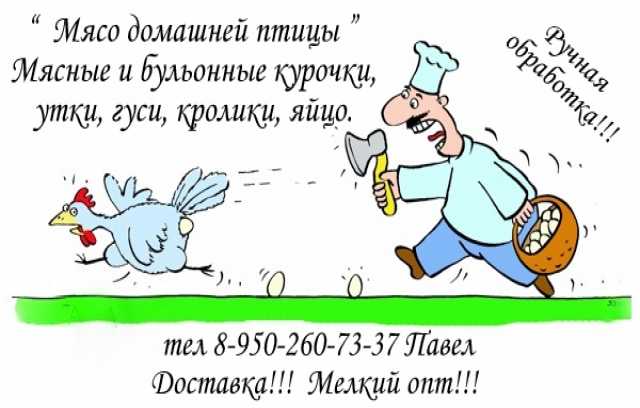 Продам: Домашняя продукция!!!