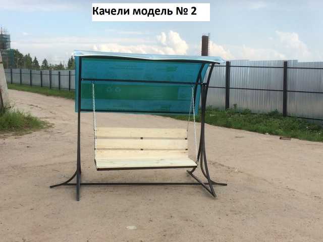 Продам: Продам качели Геленджик