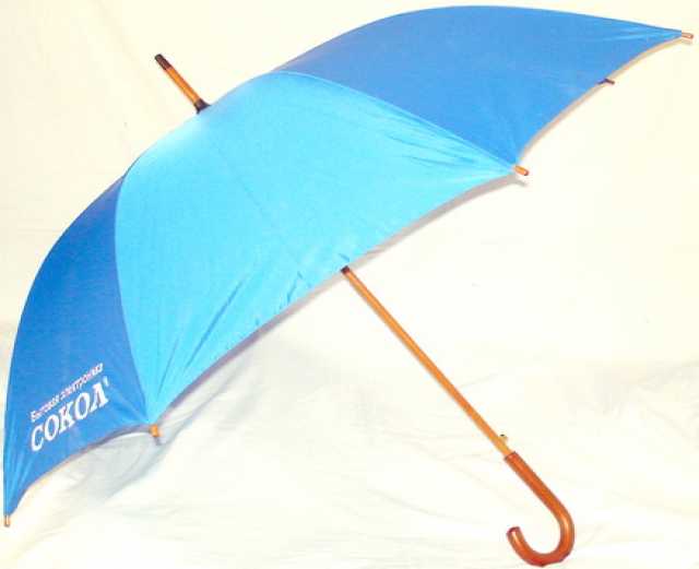 Продам: Огромный зонт - трость. Новый
