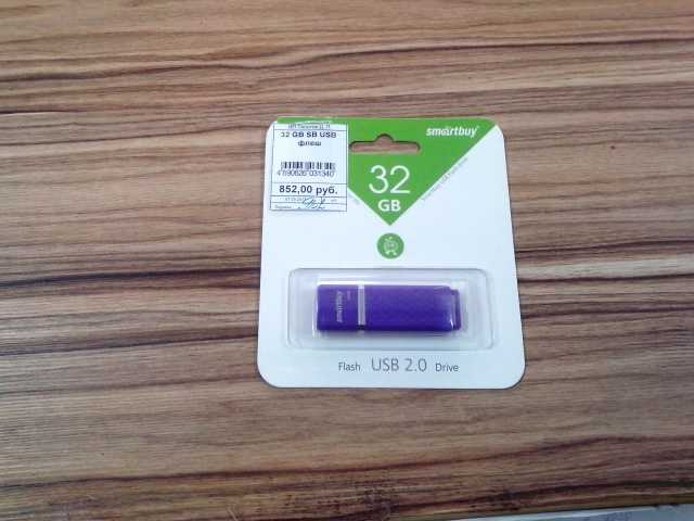 Продам: Фиолетовая флешка Smartbuy на 32 Гб