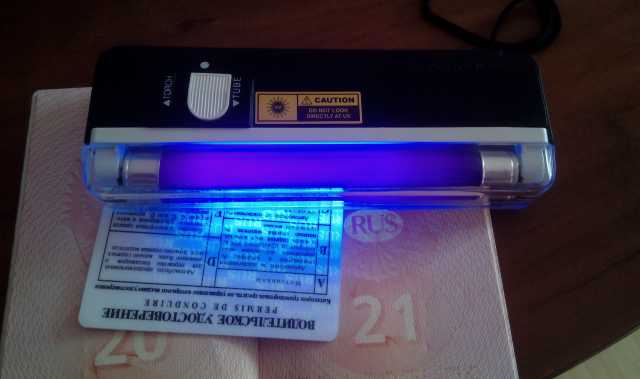 Продам: Карманный ультрафиолетовый детектор УФ
