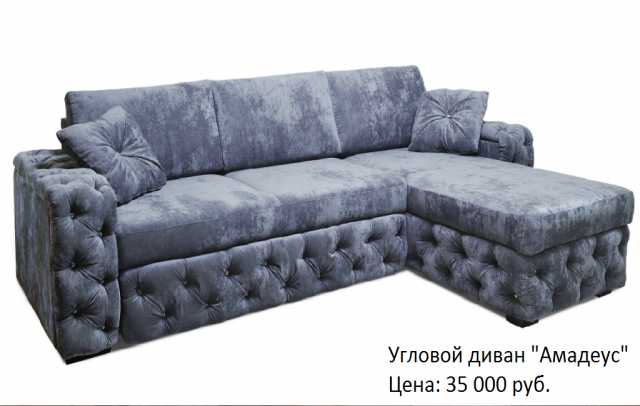 Продам: Мягкая мебель на заказ от производителя 