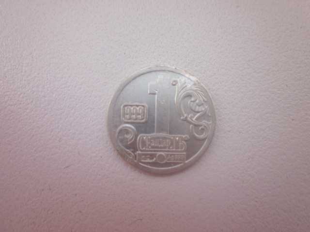Продам: Монета Серебро 999