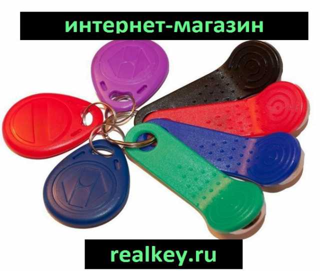 Продам: Универсальные ключи для домофонов Новоси
