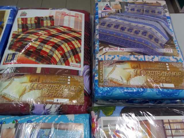 Продам: Комплекты постельного белья, КПБ 1,5; 2