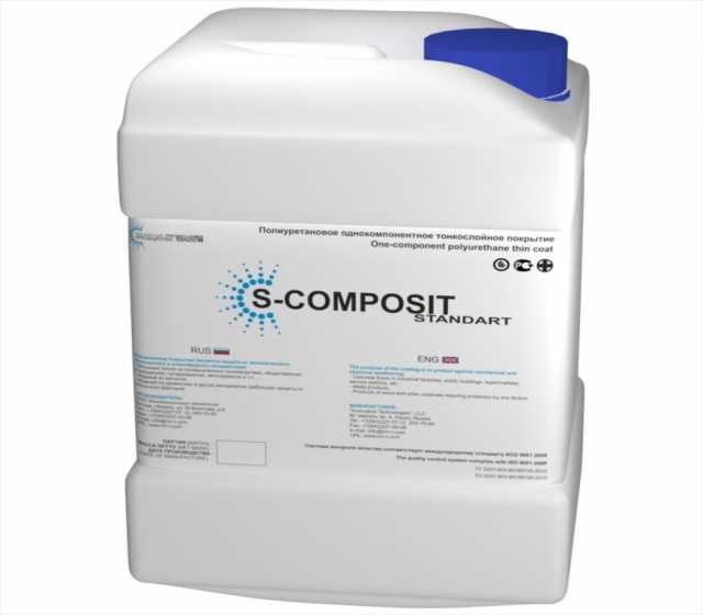 Продам: Серия полиуретановых покрытий S-COMPOSIT