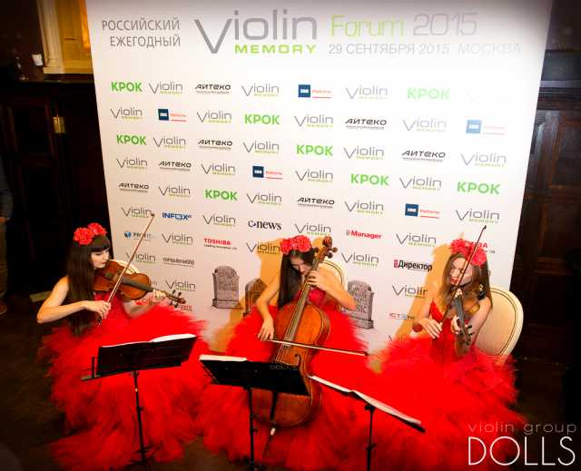 Предложение: Струнное трио-квартет Violin group Dolls