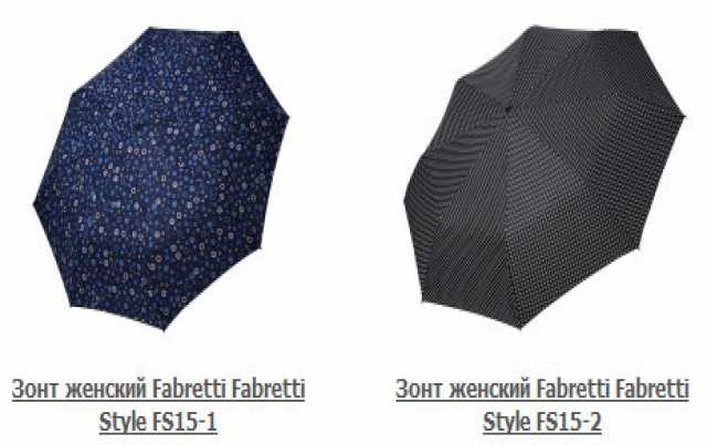 Продам: Новый зонт Fabretti Style суперавтомат