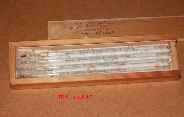 Продам: Термометры лабораторные ТЛ-2, ТЛ-4 и мн.