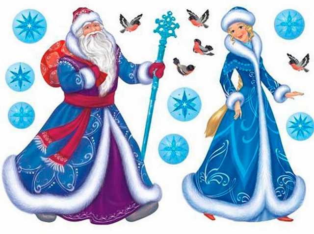 Предложение: Заказ Деда Мороза и Снегурочки на дом 