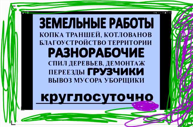 Предложение: Демонтажные работы слом строений, металл