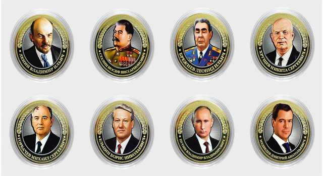 Продам: Монеты с изображением Сталина, Ленина