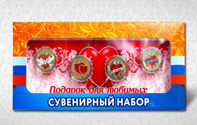 Продам: Набор 10-рублёвых монет "Свадебный"