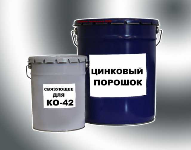Продам: Краска для питьевых емкостей КО 42 т