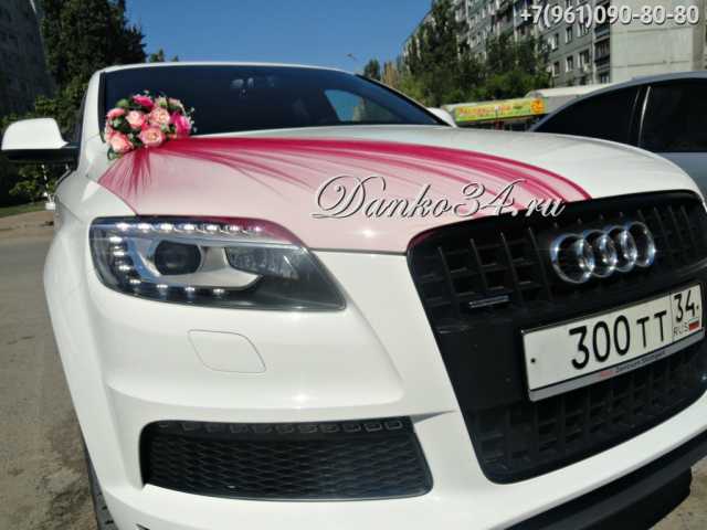 Предложение: Прокат свадебных украшений на авто 