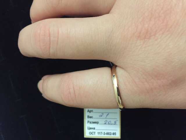 Продам: Обручальное золотое кольцо. Новое
