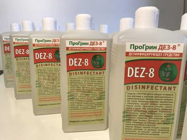 Продам: ProGreen Dez,США. Дезсредство. Концентра