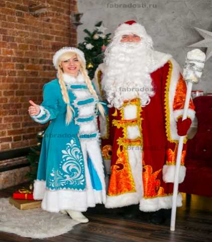 Предложение: Дед Мороз и Снегурочка на дом в Москве (