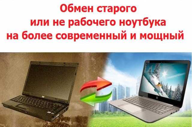 Купить Батарею Для Ноутбука В Тюмени