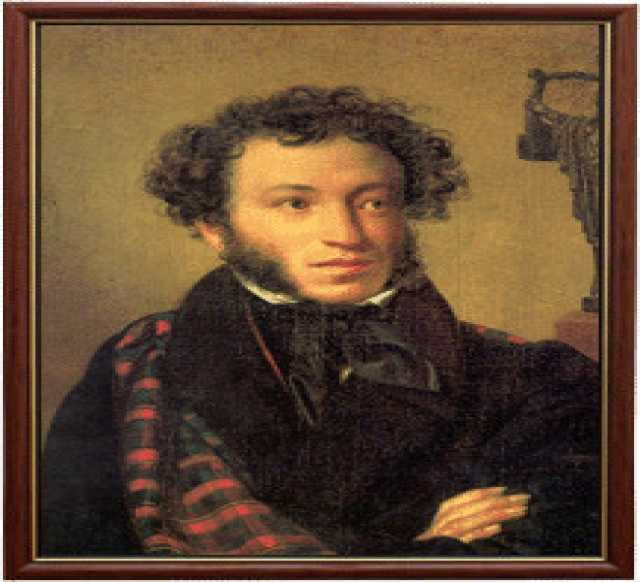 Продам: Портрет поэта Александра Пушкина в рамке