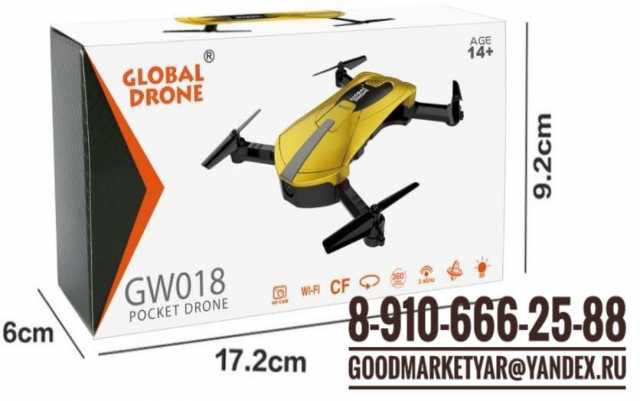 Продам: Компактный квадракоптер/дрон GW018 
