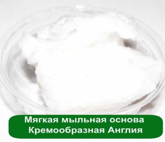 Продам: Мягкая мыльная основа (мыльная основа) 