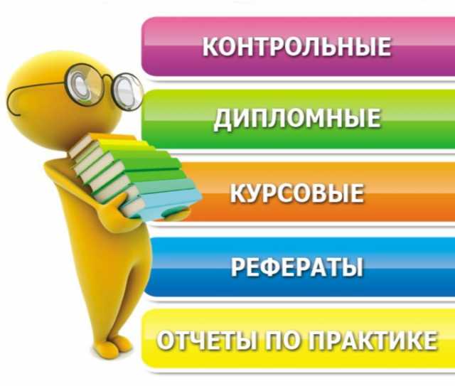 Цены на строительные работы в кисловодске, работа на азс заправщик в орехово-зуево и поиск работу масажистом в санкт-петербурге Цены на строительные работы в кисловодске