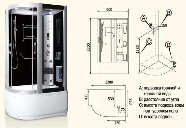 Предложение: Установка Монтаж душевой кабины